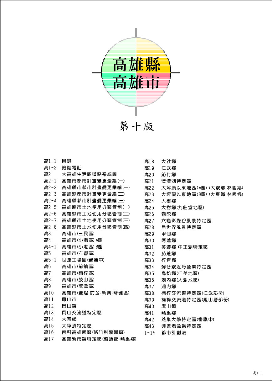 a59f4e577c156e71af3fdce7dcd64fce.jpg